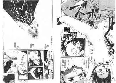 Yawaniku Inma - Tender Fresh Incubus.