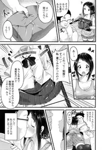 COMIC Tenma 2016-05