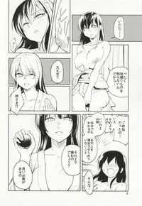 (C91) [Build-Tetsu (Ninomiya Hitomi)] Mi o Otosu Bussouge - Falling Hibiscus after blooming (Kantai Collection -KanColle-)