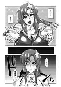 (C91) [Peanutsland (Otakumin)] Lacus Clyne (Kari) Kaizou Keikaku -Daiichiji Chuukan Houkoku- (Gundam Seed Destiny)