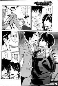 COMIC Penguin Club Sanzokuban 2013-06