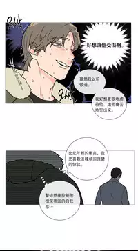 [The Jinshan] Sadistic Beauty Ch.1-43 [Chinese] [17汉化]