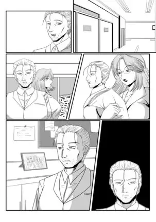 Spy Sange -Hakudaku ni Mamireru Kibou-