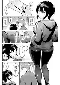 COMIC Shitsurakuten 2017-06 [Digital]