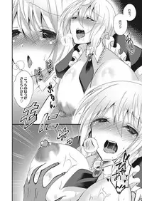 Web Manga Bangaichi Vol. 26