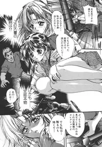 [Araki Kyouya] Yougisha