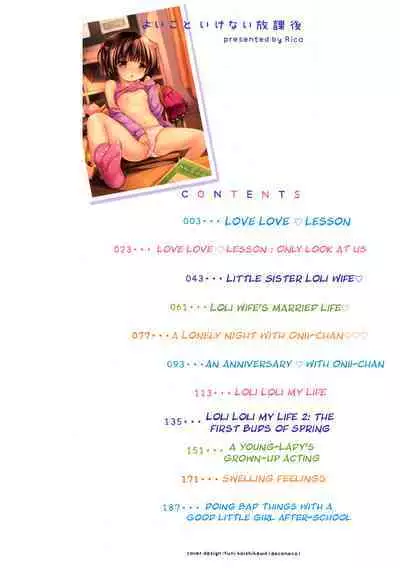 Yoiko to Ikenai Houkago | Doing Bad Things With Good Little Girls After School