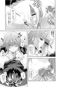 COMIC Megastore H 2010-08