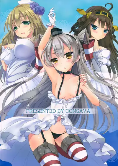 Daiichiji Seisai Kaisen