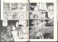 [Kono Donto] Dorei Senshi Maya / Slave Warrior Maya Vol.3