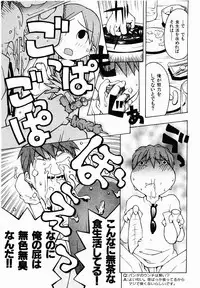 [TAGRO] Hentai Seiri Seminar