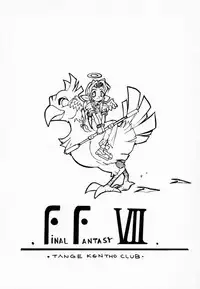 (CR28) [Tange Kentou Club (Various)] FINAL FANTASY EIGHT & NINE - Combined number for eight and nine (Final Fantasy VII, Final Fantasy VIII)
