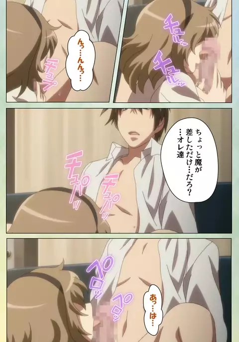 Furueru Kuchibiru fuzzy lips0 Complete Ban