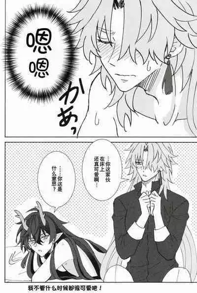 蒼龍アーカイブ