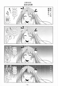 (C74) [Baguri Sangyou (Akichin)] GURIMAGA Setsuna no Mousou Yume Shibai (Mahou Sensei Negima!)