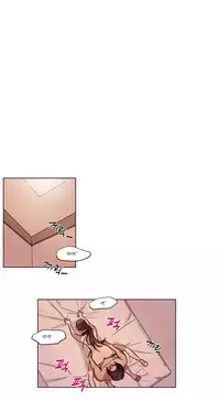 [Ramjak] Atonement Camp Ch.0-53 (Chinese)