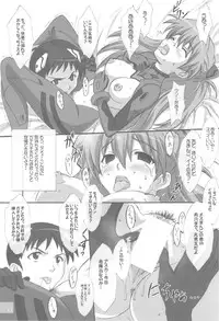 (C79) [Kotonosha (Mutsumi Masato)] Nigou-san. Reigouki＋Kotonoshachuu.1 (Various)