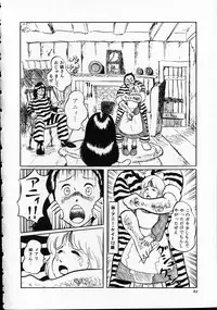 [Hiromori Shinobu] Otona nanka Daikkirai!!