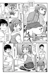 [Pirates Patrol (Otokawa Kazuki)] Unun Ageru yo! [Digital]