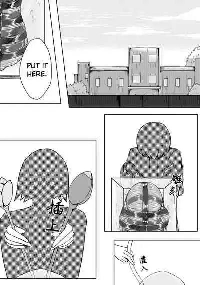 [HLL.ALSG99] Whisper of Guidance 1-18 [Complete] [English] [CrowKarasu]