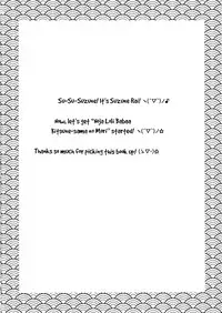 (C88) [Suzune Rai Chikashitsu (Suzune Rai)] Noja Loli Babaa Kitsune-sama no Mori [English] [BSN]