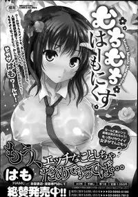 COMIC Megastore Alpha 2014-02