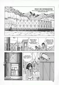 [Konya Takashi] Seimikotachi no Seisan [English] {Kizlan}