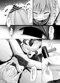 (Ryonaket 11) [Kitsune to Budou (Kurona)] Nano desu (Kantai Collection -KanColle-)