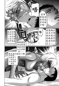 [Kure Ichirou] DEAR TATTOO | 自由的黑蝴蝶 (Kokuin ~Black Hunt~) [Chinese] [K记翻译]