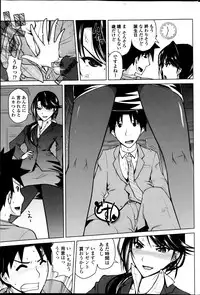 COMIC Penguin Club Sanzokuban 2013-06