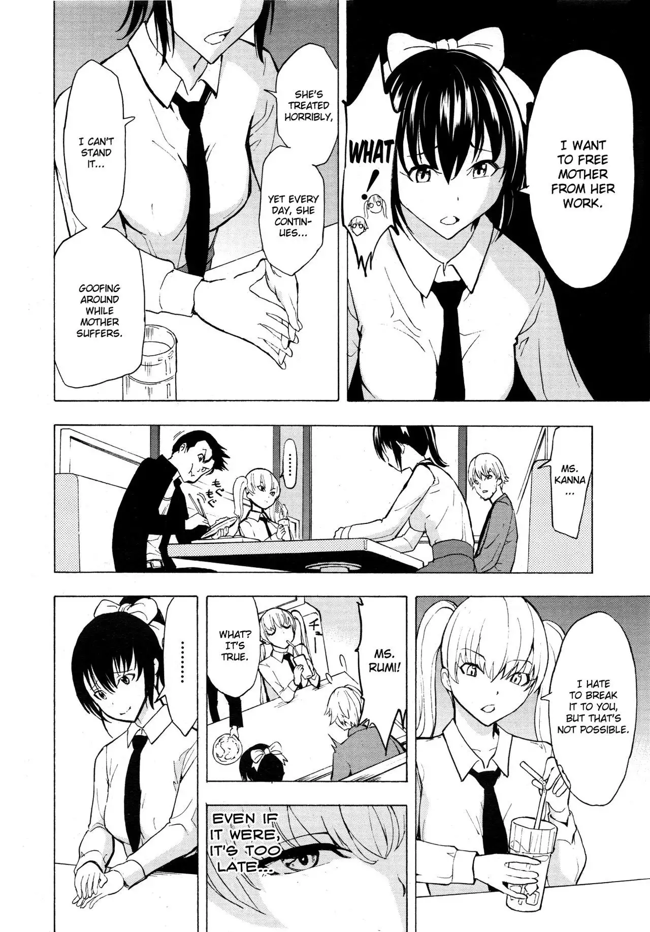 Kedamono no Ie | The Beast House