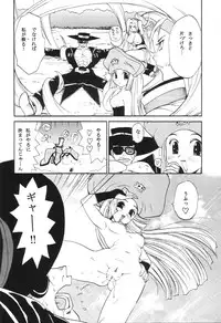 (C59) [Pururun Estate (Kamitsuki Manmaru)] GUILTY GEAR GIRLS ~ G³ (Guilty Gear)