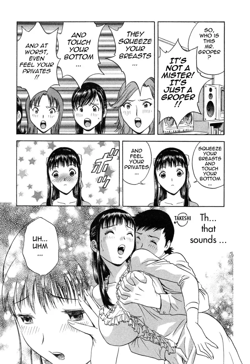 Boing Boing Teacher P31