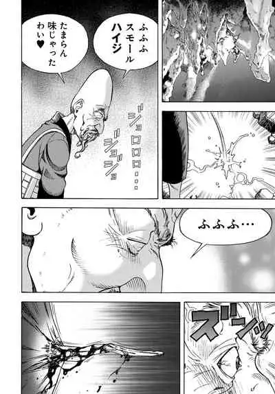 COMIC Magnum Vol. 131