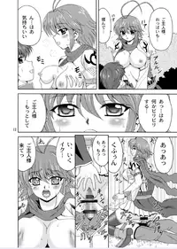 [YASRIN-DO (Yasu Rintarou)] Ren*Nene (Koihime Musou) [Digital]