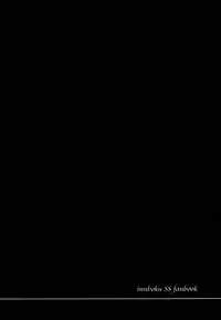 (COMIC1☆6) [Ganmo (Toufu)] Anata to Watashi to Ashita to (Inu x Boku SS)