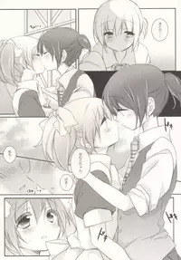 (Mou Nanimo Kowaku Nai 16) [Momo9 (Shiratama Yomogi)] Hinichijou-teki Shiawase Kuukan (Puella Magi Madoka Magica)