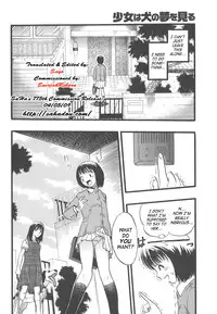 [Kurita Yuugo] Shoujo wa Inu no Yume o Miru - The Girl Dreams Dogs [English] [SaHa]