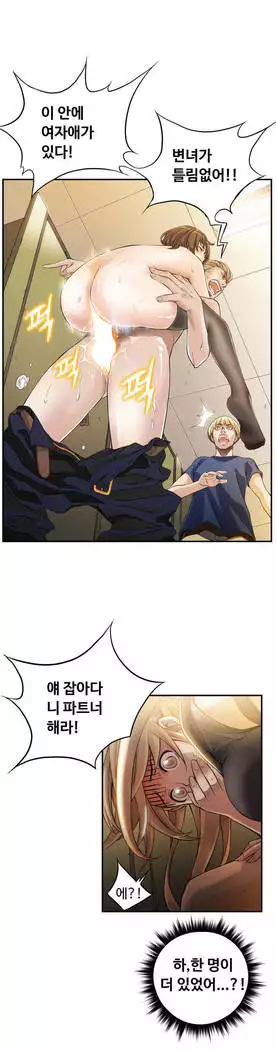 Kill the Dead Bastard Ch.0-16