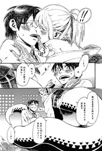 COMIC Anthurium 006 2013-10