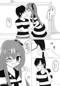 (C88) [PASTEL WING (Kisaragi-ICE, Kisaragi-MIC)] IF Ice Friend (Yome) (Girl Friend BETA)