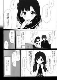 (C92) [Asterism (*)] Koi no Kaki Koushuu | Summer Session of Love (THE IDOLM@STER MILLION LIVE!)