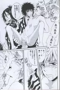 [Magokoro Purin (Hinata Kakeru)] Boss ni Choukyou! (Katekyo Hitman REBORN!)