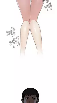 Take a Peek 偷窥 Ch.39~53 [Chinese]中文