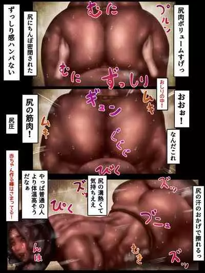 [bird joke]未開の褐色巨女の島で種付け係