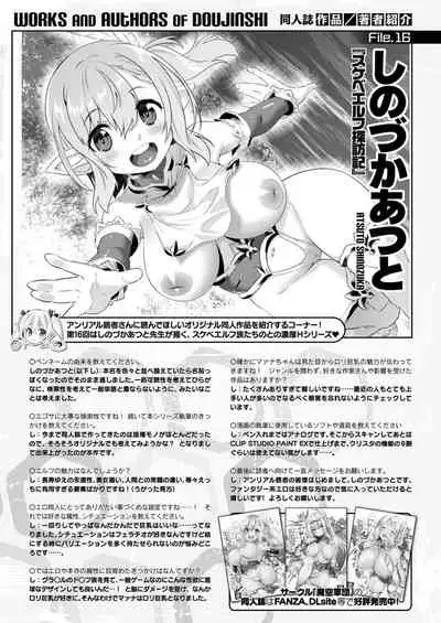 COMIC Unreal 2022-02 Vol. 95 [Digital]