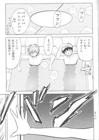 [Anthology] Last Children 2 (Neon Genesis Evangelion)