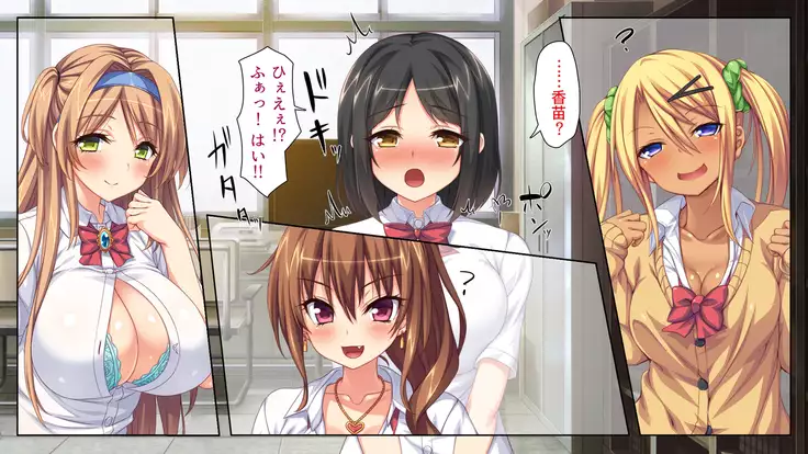 Joshikousei Bitchuber