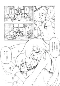 (COMIC1☆2) [DROP DEAD!!, Flip x Flop, Hannama (Various)] little cute (Zero no Tsukaima)
