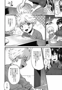 COMIC MILF 2019-08 Vol. 49